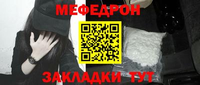 MESCALINE Аргун