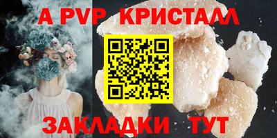 гашишное масло Апрелевка