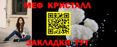 MESCALINE Аргун