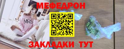 MESCALINE Аргун