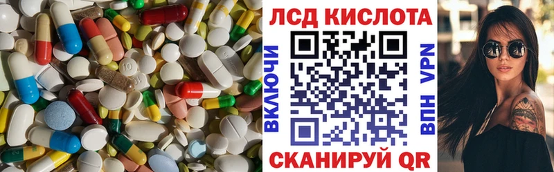 LSD-25 экстази кислота  закладка  мориарти как зайти  Урюпинск 