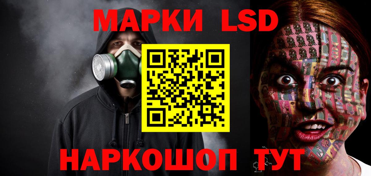 LSD-25 экстази кислота  МЕГА   Вход с VPN  Урюпинск  ЛСД экстази кислота 