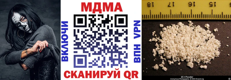 купить наркоту  Урюпинск  МДМА кристаллы 
