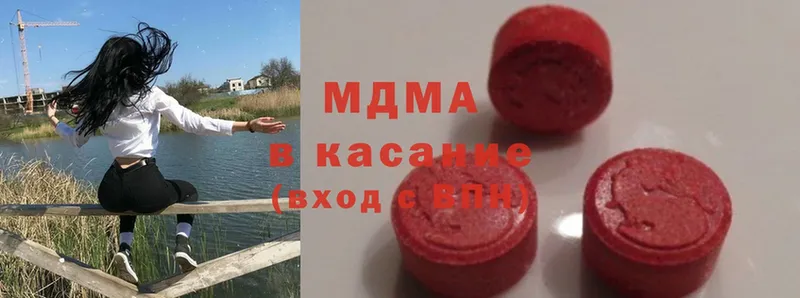 гидра зеркало  закладка  Урюпинск  MDMA crystal 