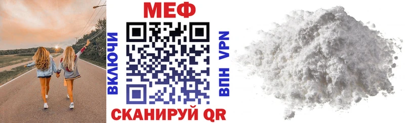 ОМГ ОМГ ссылка  наркотики  Урюпинск  МЯУ-МЯУ мука 