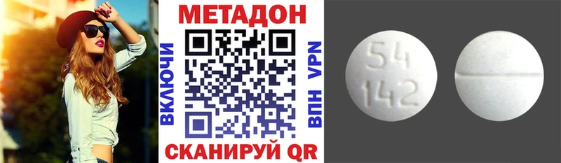 МЕТАДОН мёд Урюпинск