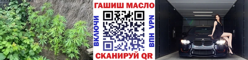 продажа наркотиков  Урюпинск  ТГК вейп 