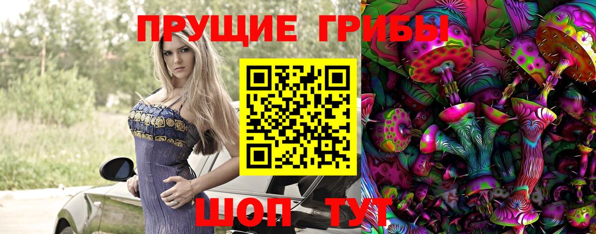 МАРИХУАНА Урюпинск