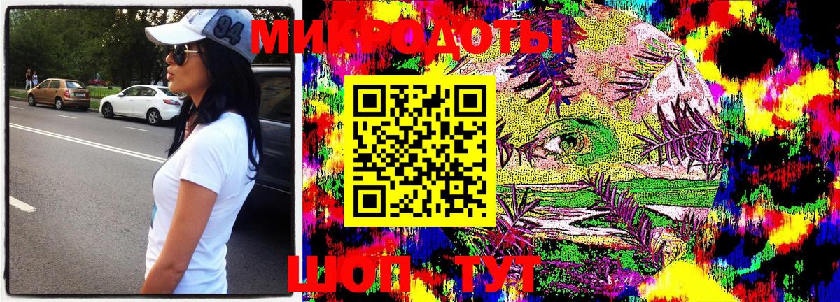 Псилоцибиновые грибы Magic Shrooms Урюпинск