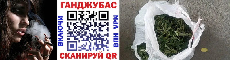 Бошки марихуана гибрид Урюпинск