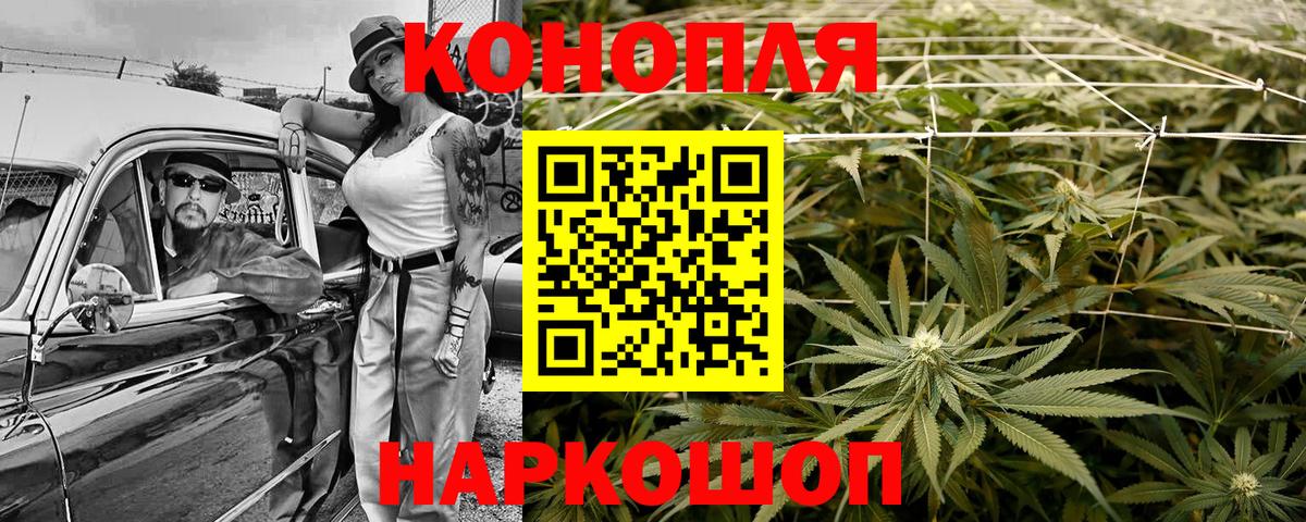 Мед  ЛЁД  Вход с VPN  A-PVP  Гашик  MDMA  МЕФ  Каннабис  Урюпинск  Cocaine  Диски 